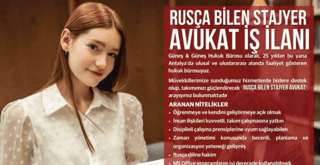 Мы ищем сотрудника для работы в нашей юридической фирме.