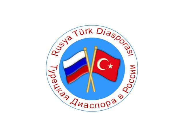 русская турецкая диаспора